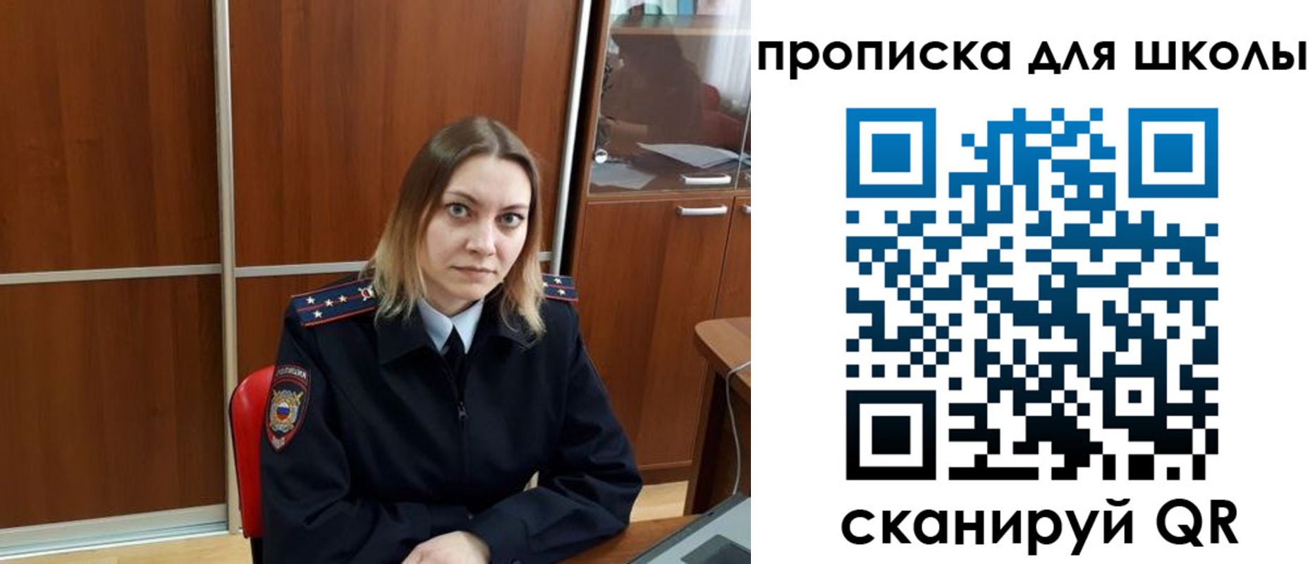 миграционный учет в Слободской