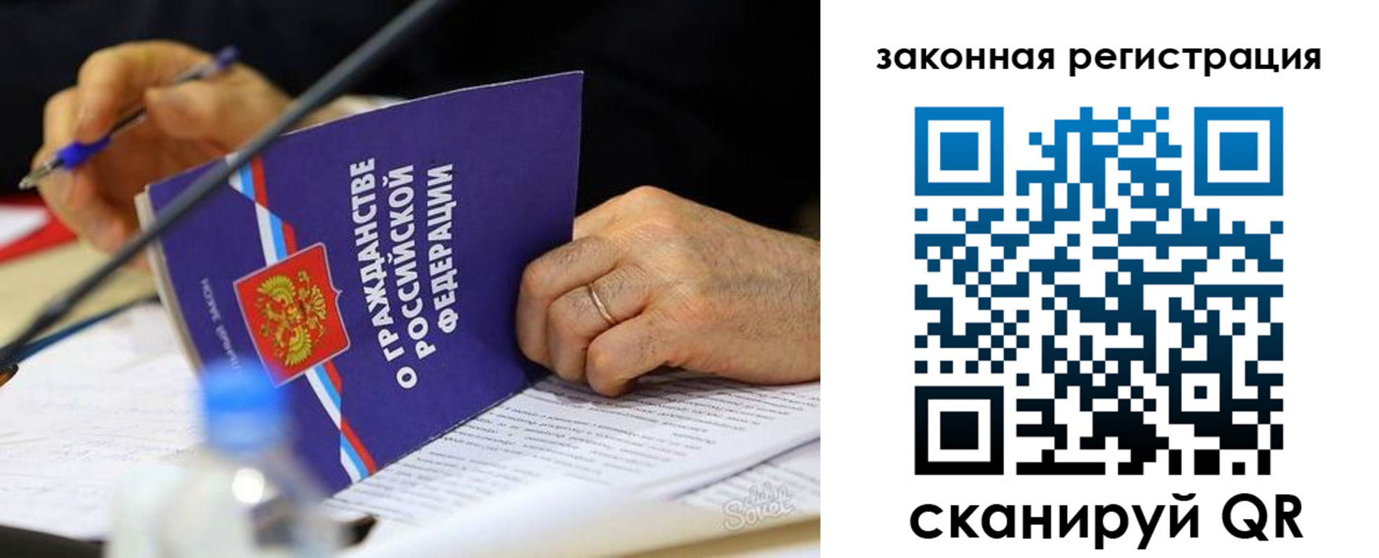 прописка паспорт в Слободской