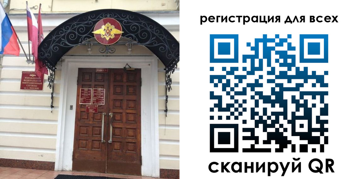 прописка ребенка в Слободской