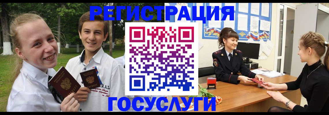 временная регистрация законно в Слободской